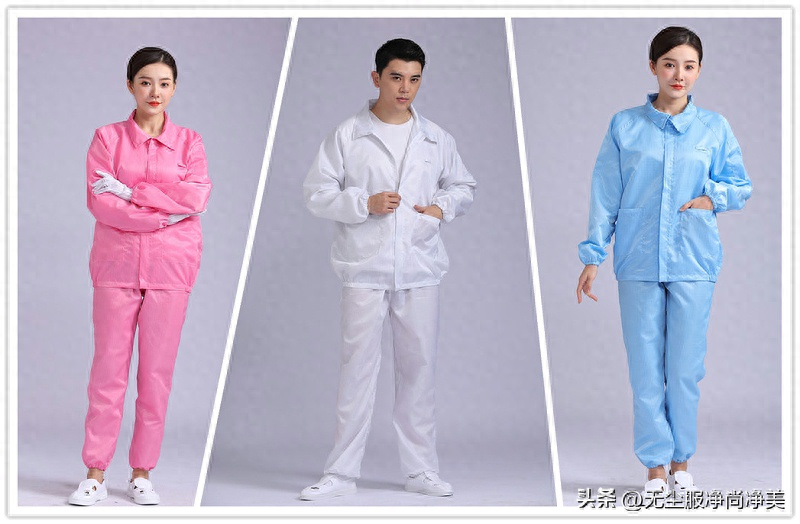 无尘服和洁净服是一样的吗？