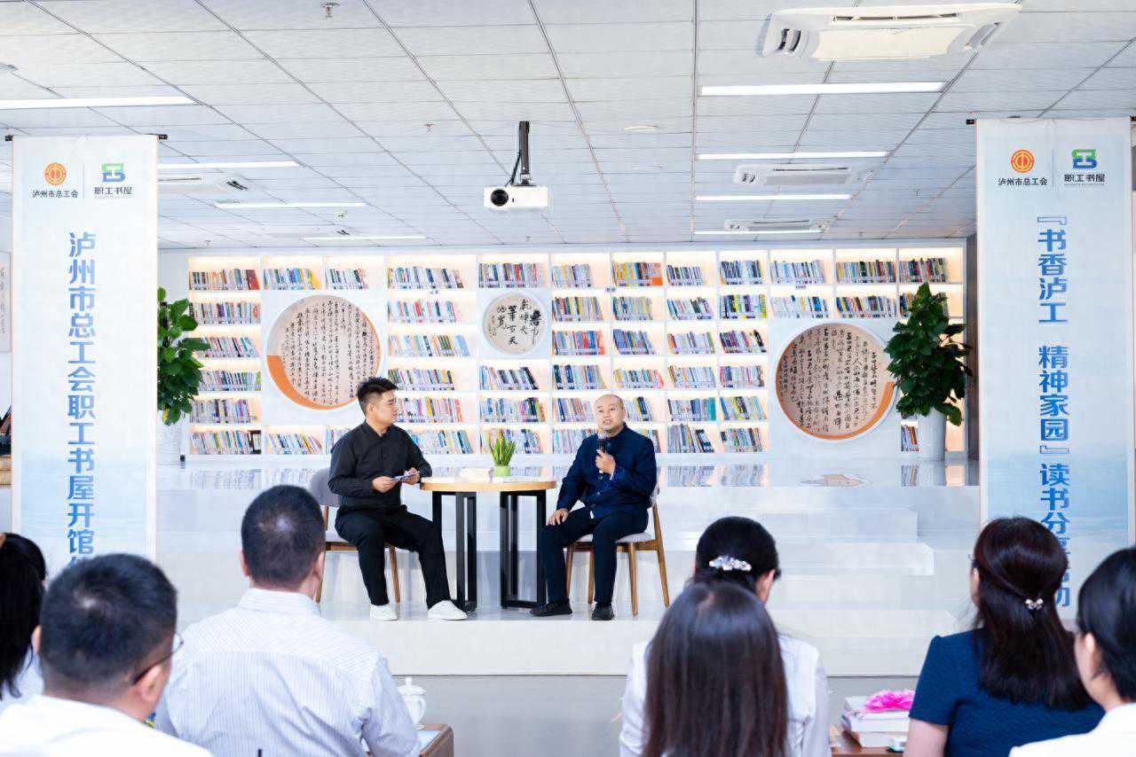 市州观察｜泸州为产业发展锻造更强“工人力量”