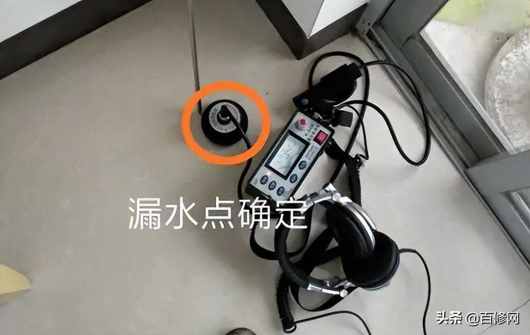 家里的水管漏水怎么检测，找不到漏水点怎么办？
