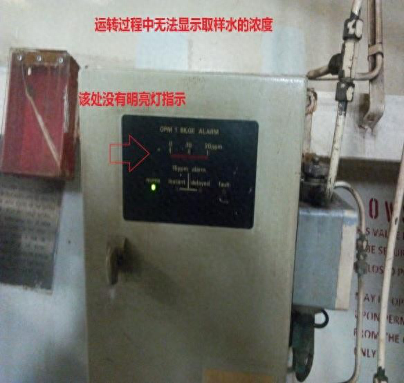 案例警示丨滞留！这些油水分离器缺陷须高度警惕