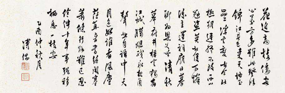 精读《唐诗三百首》084：杜甫《登楼》