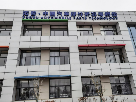 速耐气动铆螺母枪助力宁波拓普提质增效
