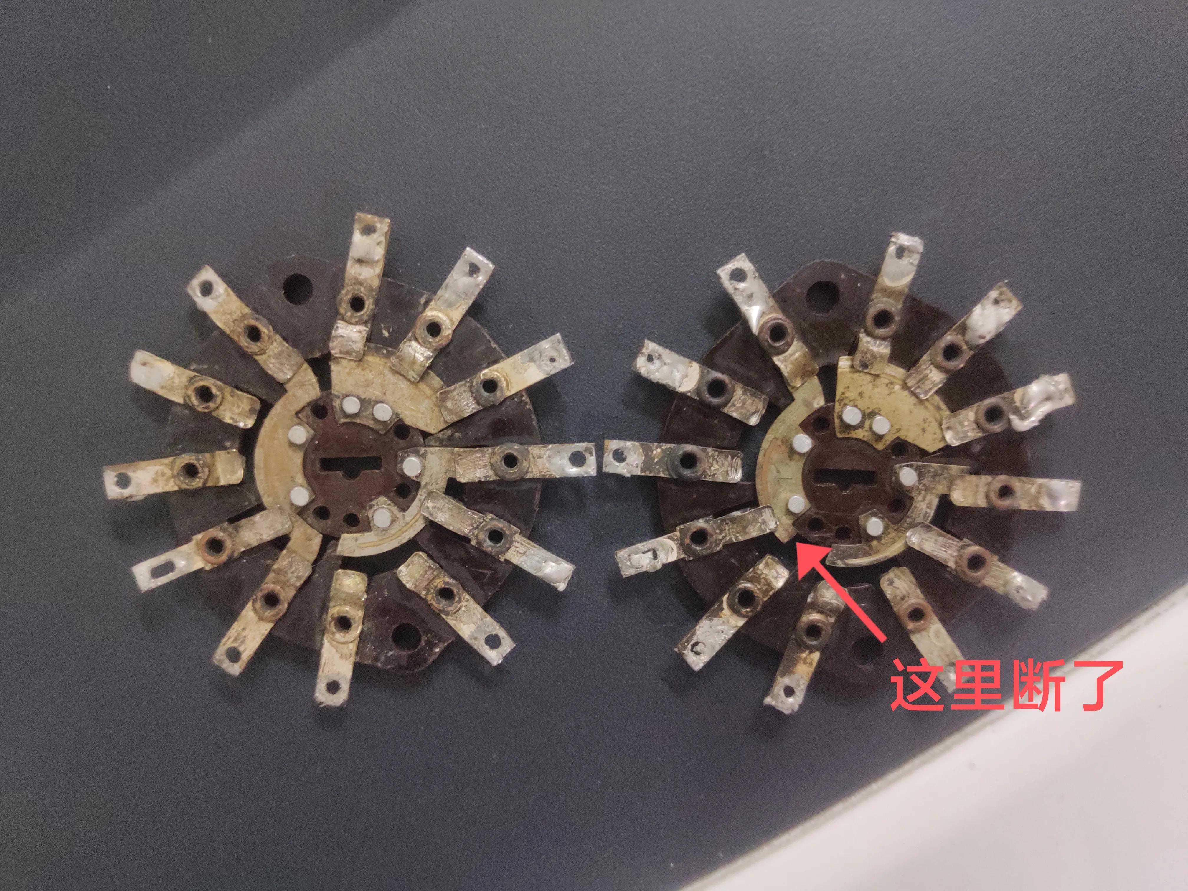 旋转式波段开关的修复