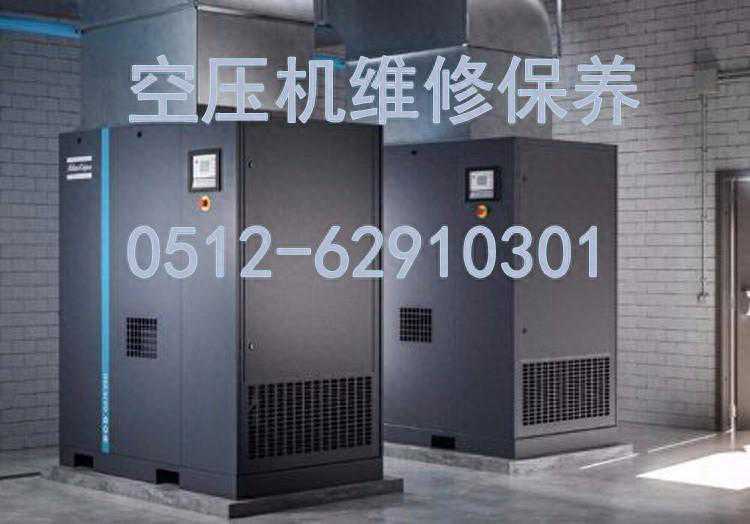 变频螺杆空压机保养必备配件及费用解析