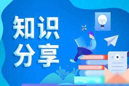 【知识分享】稳压设备的组成及工作原理！