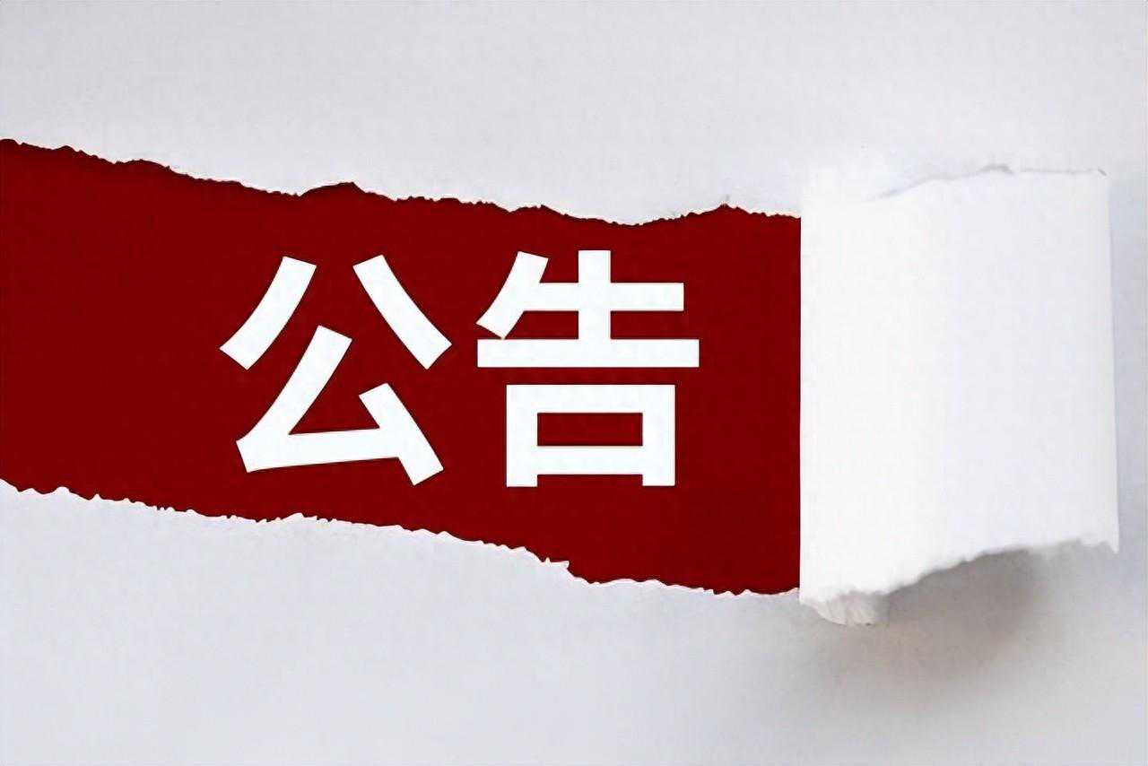 郑州裕中能源有限责任公司厂内短途盘煤运输招标公告