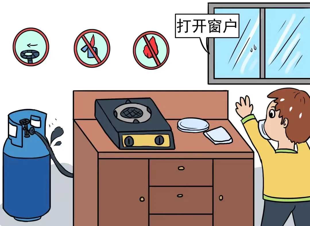 你必须要知道的夏季安全用气常识