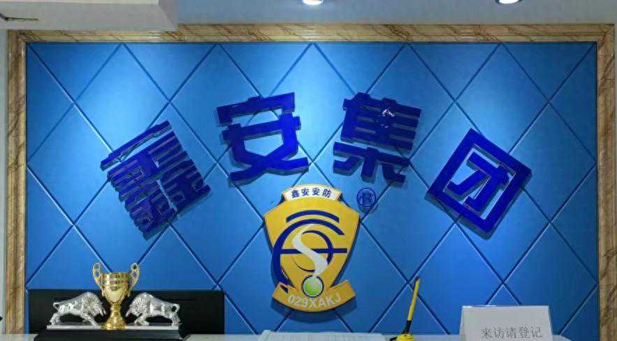 西安监控安装公司如何选择？综合性安防公司你值得拥有
