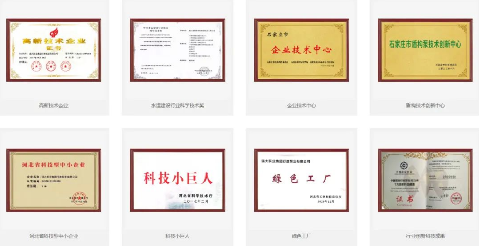 泵业国货之光渣浆泵 从石家庄走向世界
