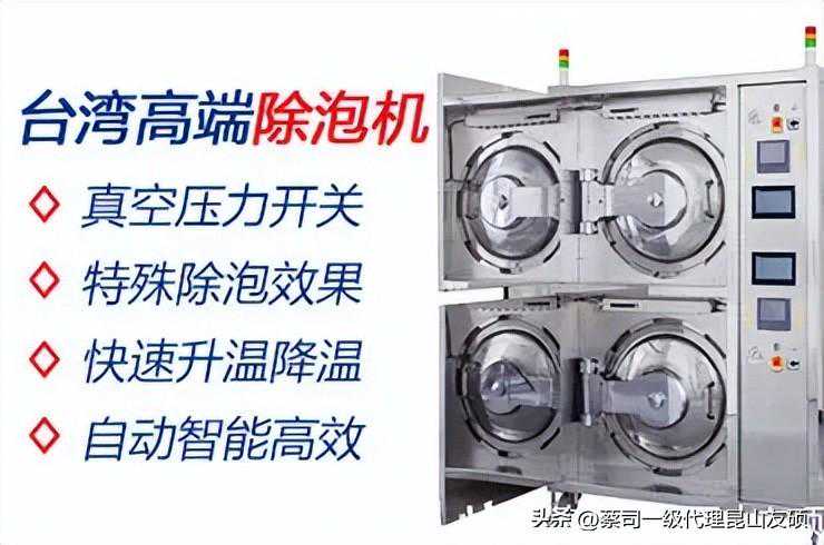 半导体无氧烤箱和真空烤箱区别在哪，哪种比较好