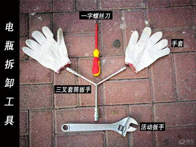 自己动手丰衣足食 电瓶更换教程