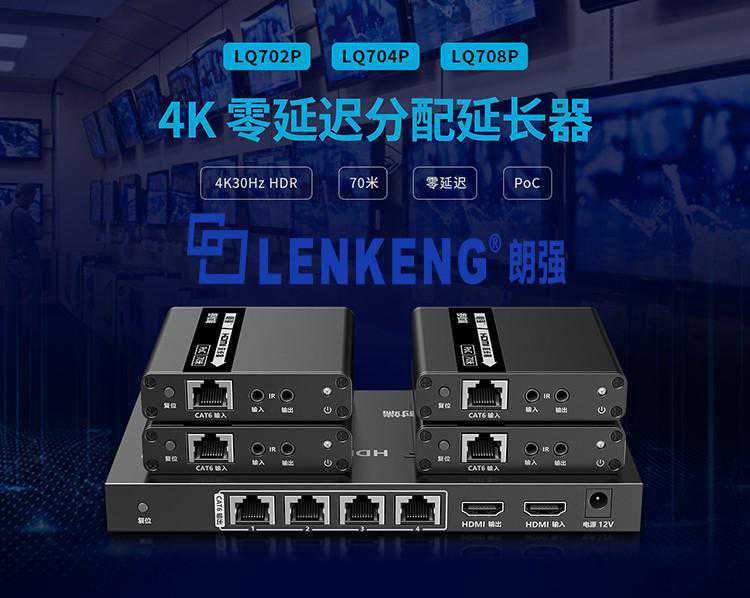 朗强：KVM切换器不需外加电源也能正常工作？